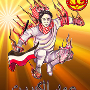 عود الكبريت - العدد الأول