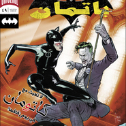 Batman #49