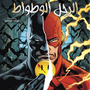 Batman #21