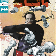 Batman #48
