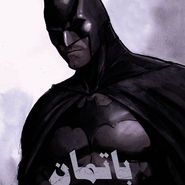 Batman: The Dark Prince Charming #1