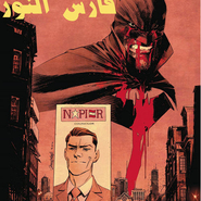 Batman: White Knight #4