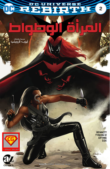 Batwoman #2