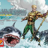 Injustice Y4: Gods Among Us - Chapter 18