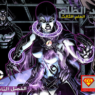 Injustice Y3: Gods Among Us - Chapter 8