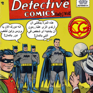  Martian Manhunter Origins