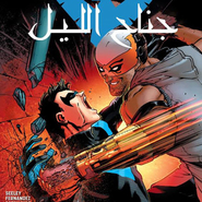Nightwing #2