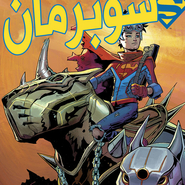 Superman #35