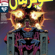 Superman #36