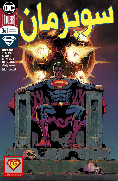 Superman #36