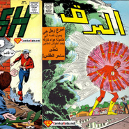 The Flash: Origins