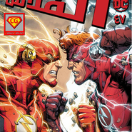 The Flash #47