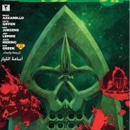 The New 52: Futures End #2
