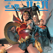 Trinity #4