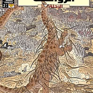 Age of Reptiles - The Journey 2