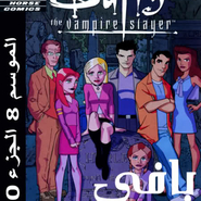 Buffy the Vampire Slayer: Season 8 - Part 20
