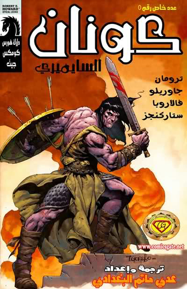 Conan the Cimmerian: Issue 0