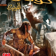 Conan: Black Stones #1