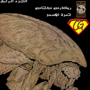 Hieroglyph - Issue 4