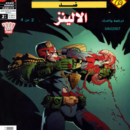 Judge Dredd Vs. Aliens: Issue 2/4