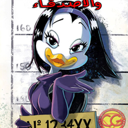Donald Duck and Friends #355
