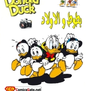 Donald Duck: Camera Crazy