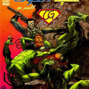 Fear Agent - Issue 1