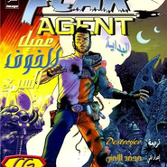 Fear Agent - Issue 0