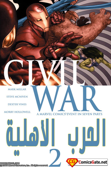 Civil War #2