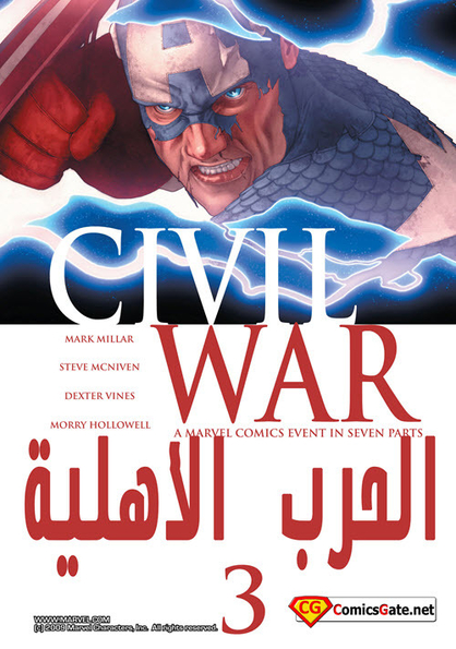 Civil War #3