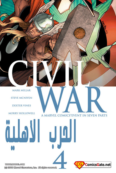 Civil War #4