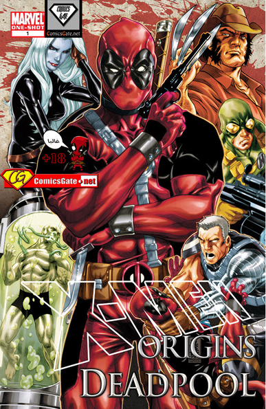 X-Men Origins: Deadpool