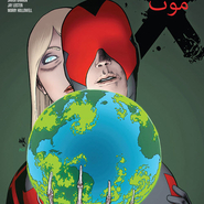 Death Of X #3