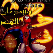 Spider-man India: Issue 3