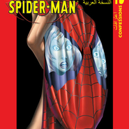 Ultimate Spider-man #13: Confessions