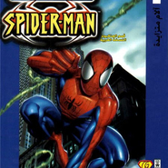 Ultimate Spider-man #2: Growing Pains