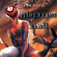 Spider-man India: Issue 1