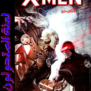 X-Men: Curse of the Mutants 6