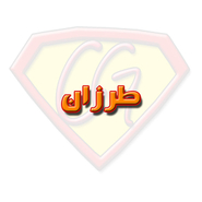 طرزان