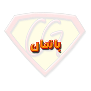 باتمان