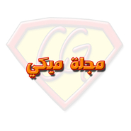 مجلة ميكي