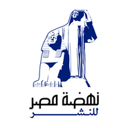 نهضة مصر