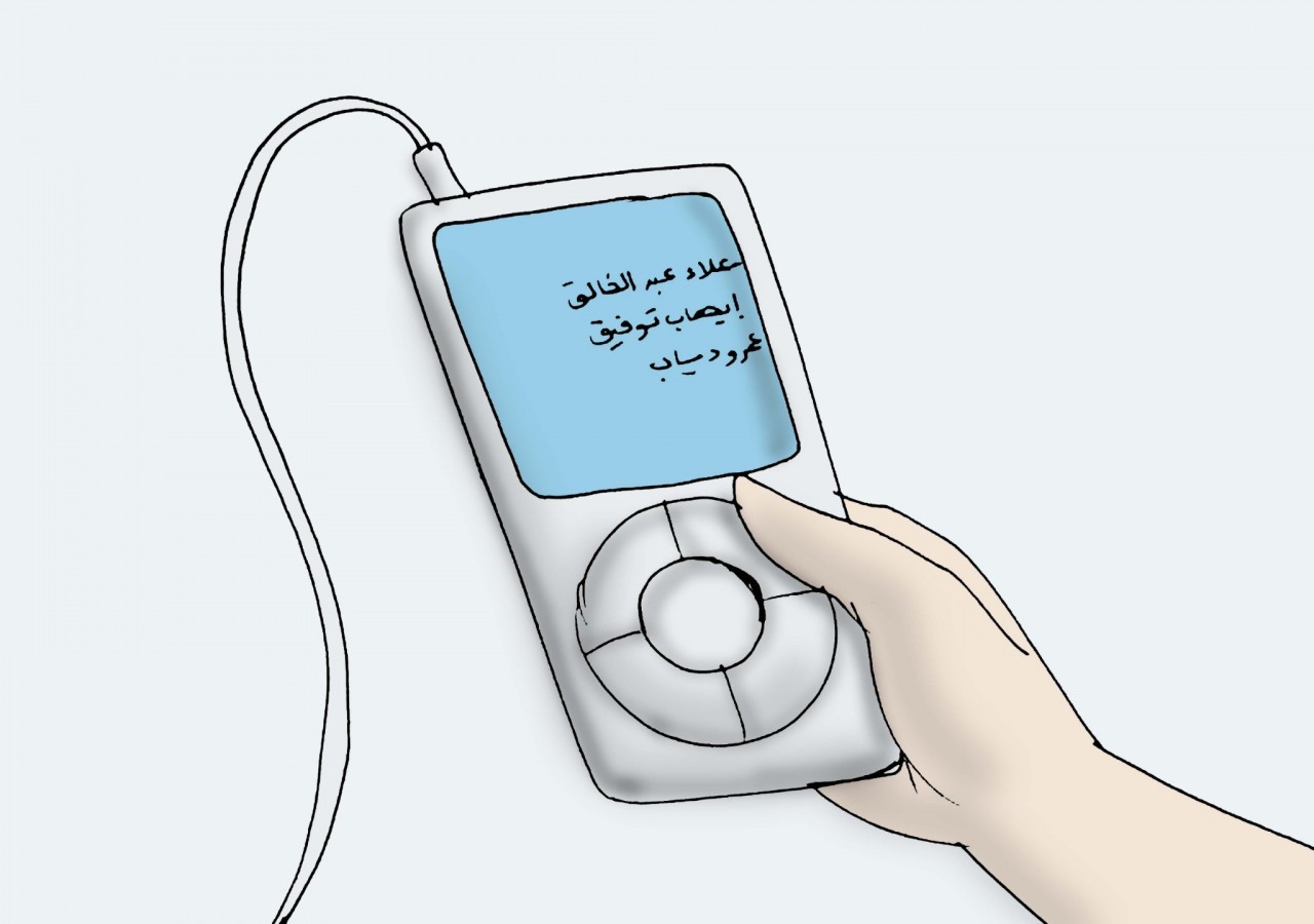 اعلان لمستحضر تجميل