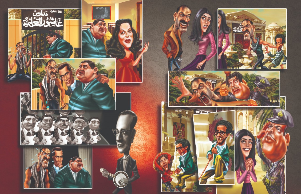 Ghazl Pages 3 & 4