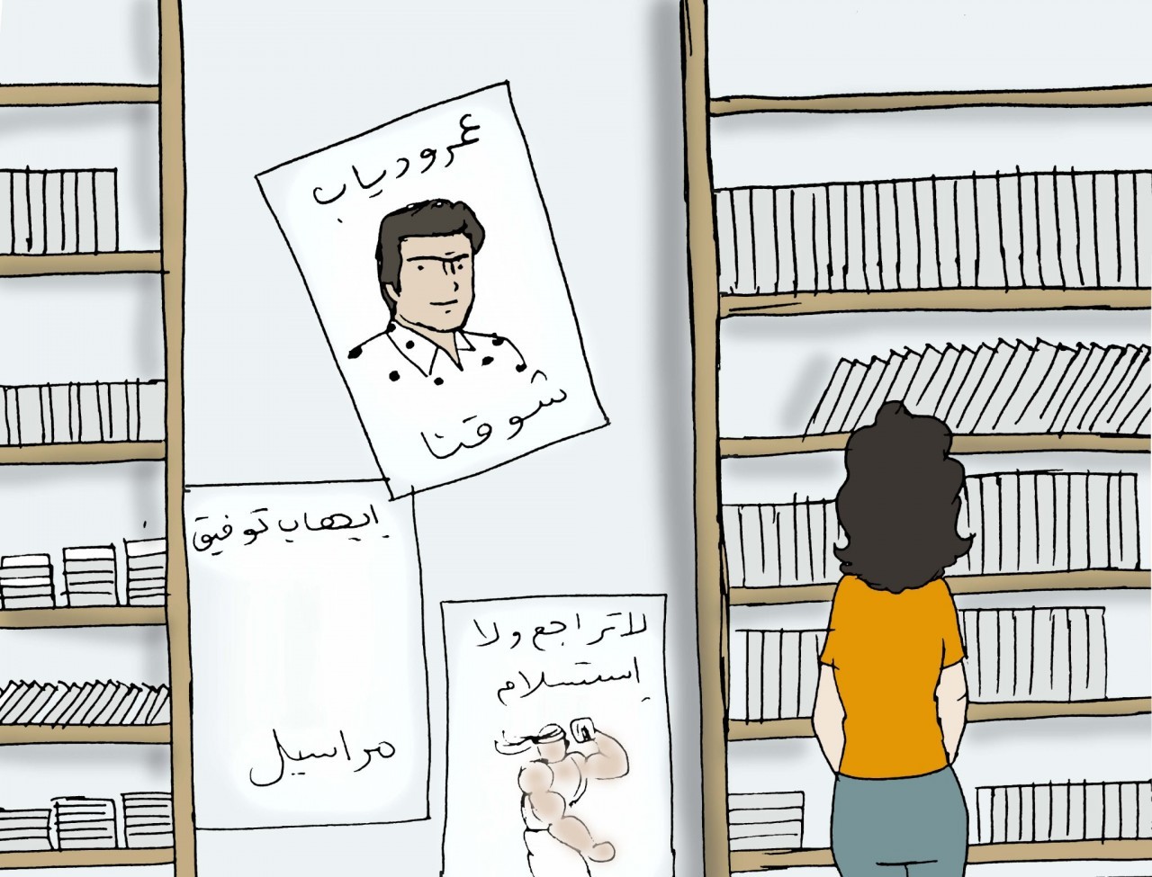 اعلان لمستحضر تجميل