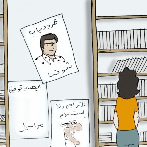 اعلان لمستحضر تجميل