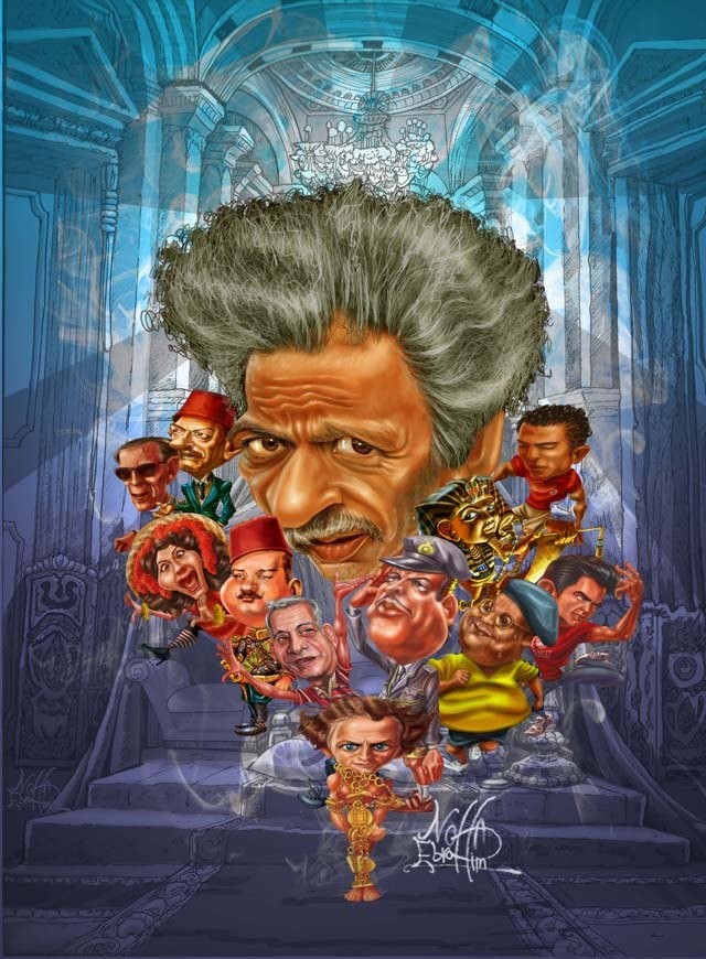 Magnoon Cover